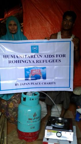 Japan Peace Charity (JPC)