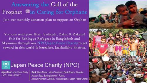 Japan Peace Charity (JPC)